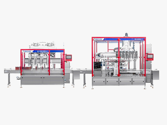 Tracking-Type-Filling-&-Capping-Machine-For-Personal-Care-XQ-GSG1000-4-＆-XQ-GSXG-7