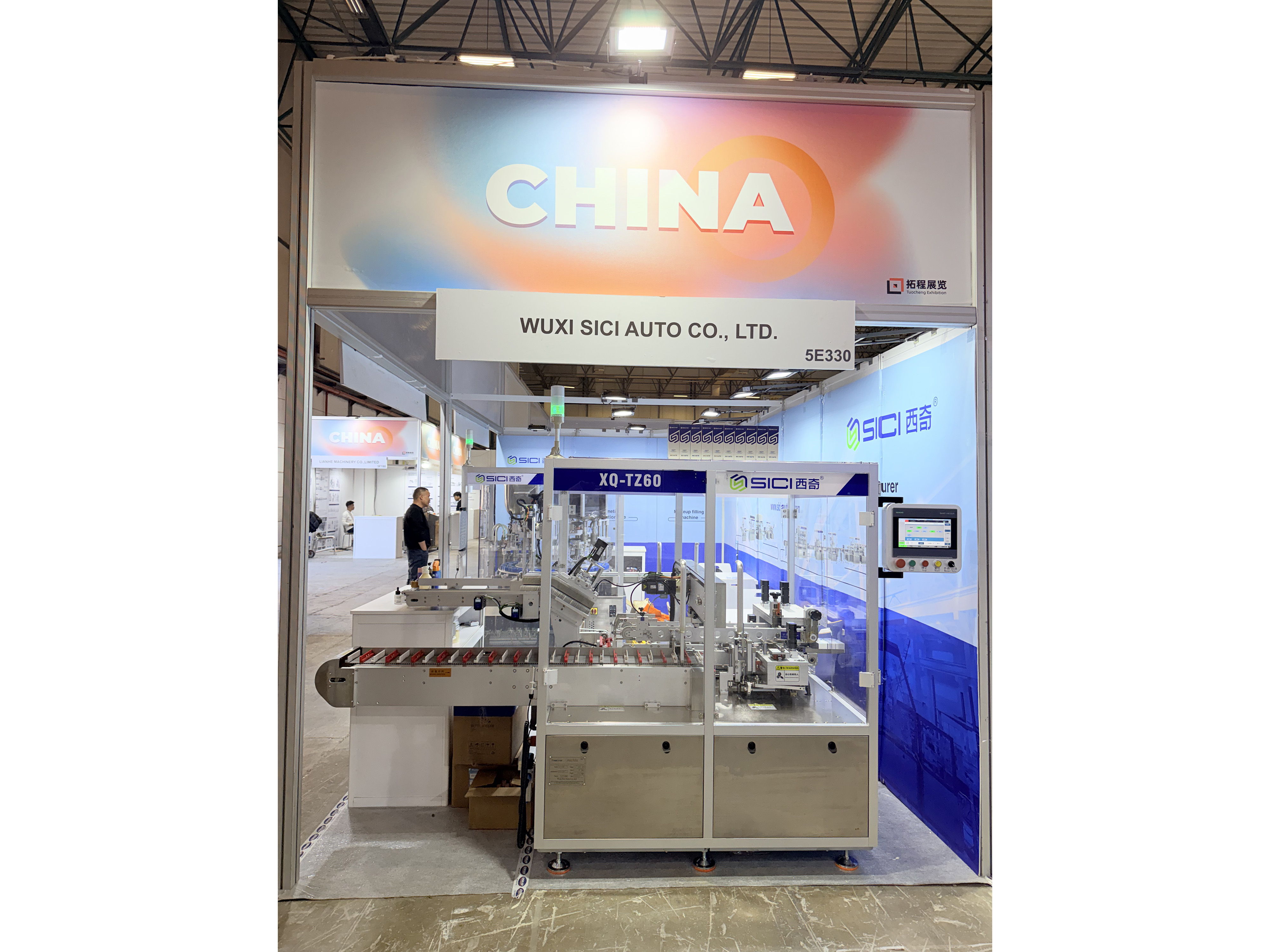 cosmetic automatic cartoning machine